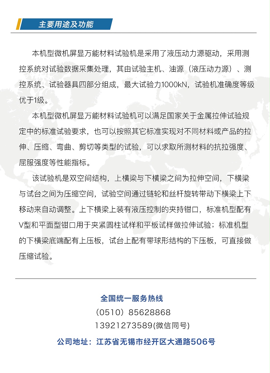 公眾號圖片-恢復(fù)的-恢復(fù)的_05